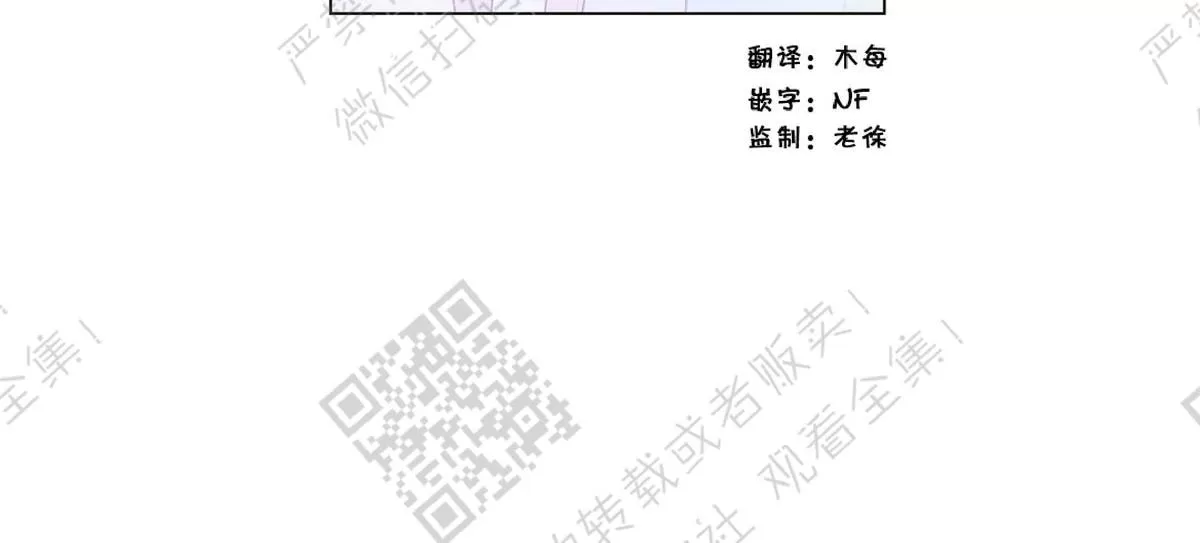 《糖果爹地真的甜吗》漫画最新章节 第39话 免费下拉式在线观看章节第【42】张图片