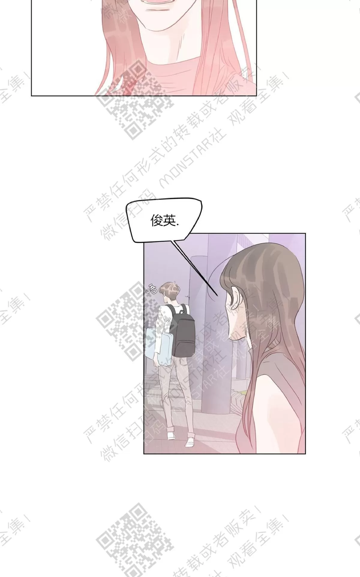 《糖果爹地真的甜吗》漫画最新章节 第39话 免费下拉式在线观看章节第【44】张图片