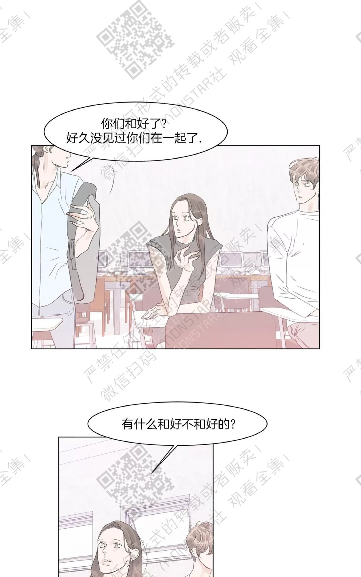 《糖果爹地真的甜吗》漫画最新章节 第39话 免费下拉式在线观看章节第【47】张图片