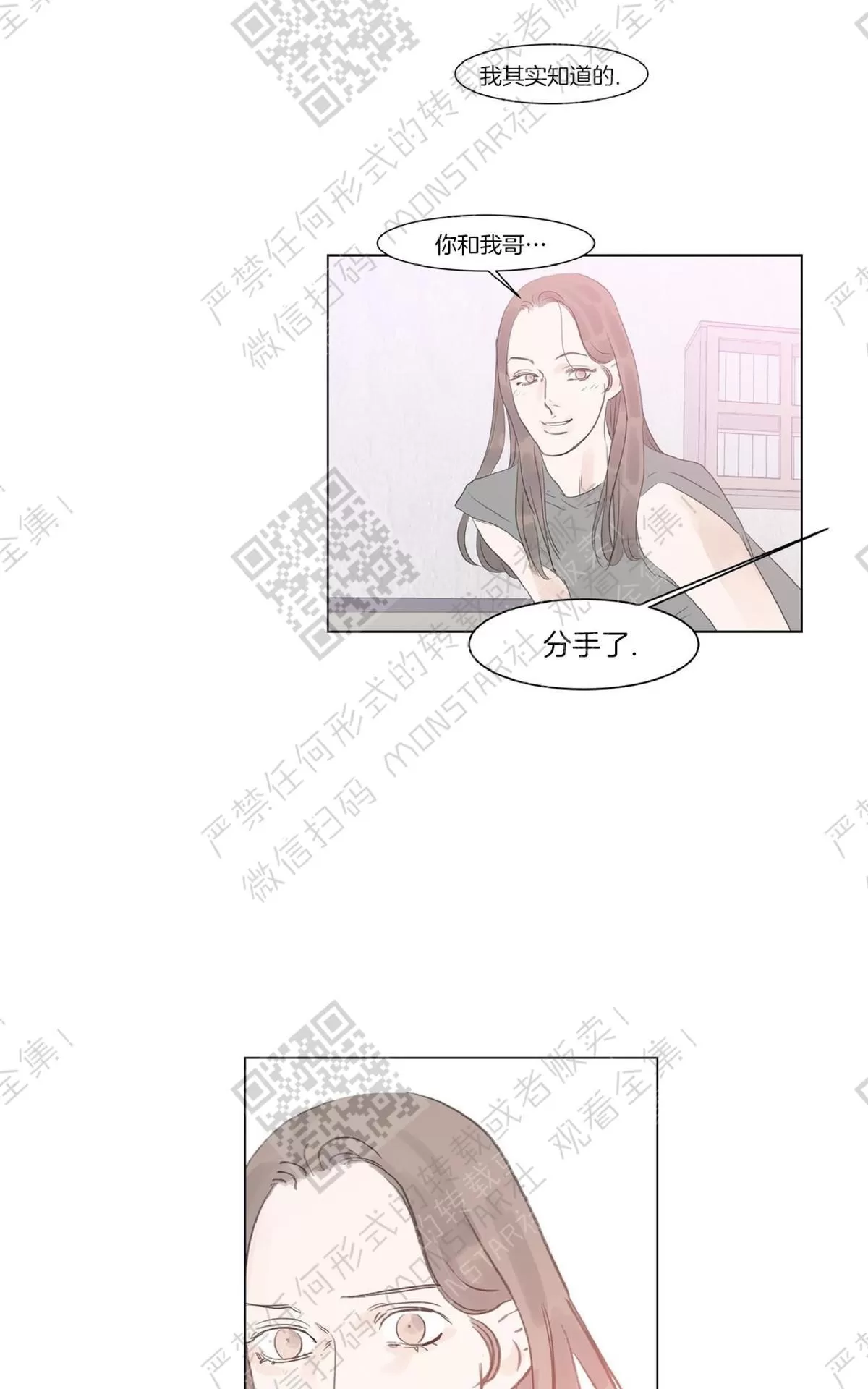 《糖果爹地真的甜吗》漫画最新章节 第39话 免费下拉式在线观看章节第【52】张图片