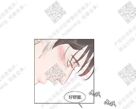 《糖果爹地真的甜吗》漫画最新章节 第38话 免费下拉式在线观看章节第【12】张图片