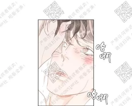 《糖果爹地真的甜吗》漫画最新章节 第38话 免费下拉式在线观看章节第【27】张图片