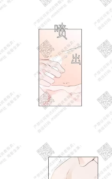 《糖果爹地真的甜吗》漫画最新章节 第38话 免费下拉式在线观看章节第【46】张图片