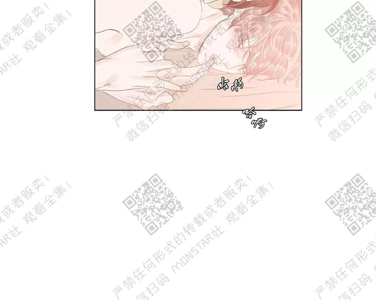 《糖果爹地真的甜吗》漫画最新章节 第37话 免费下拉式在线观看章节第【33】张图片