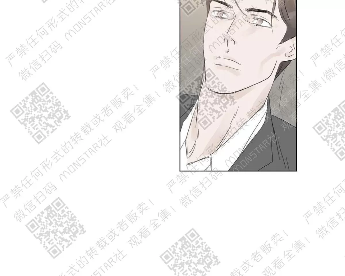 《糖果爹地真的甜吗》漫画最新章节 第35话 免费下拉式在线观看章节第【3】张图片