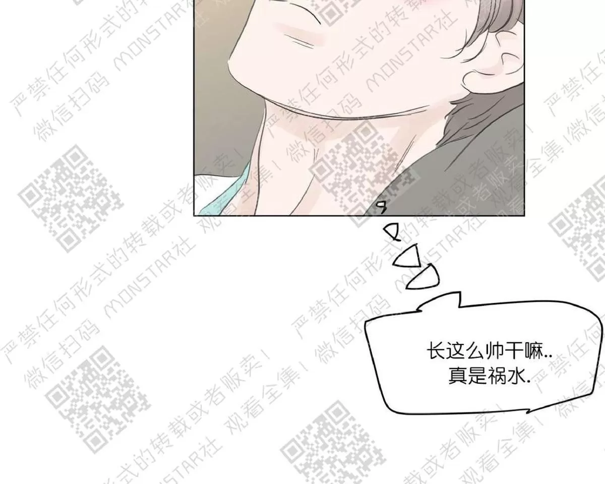 《糖果爹地真的甜吗》漫画最新章节 第35话 免费下拉式在线观看章节第【24】张图片