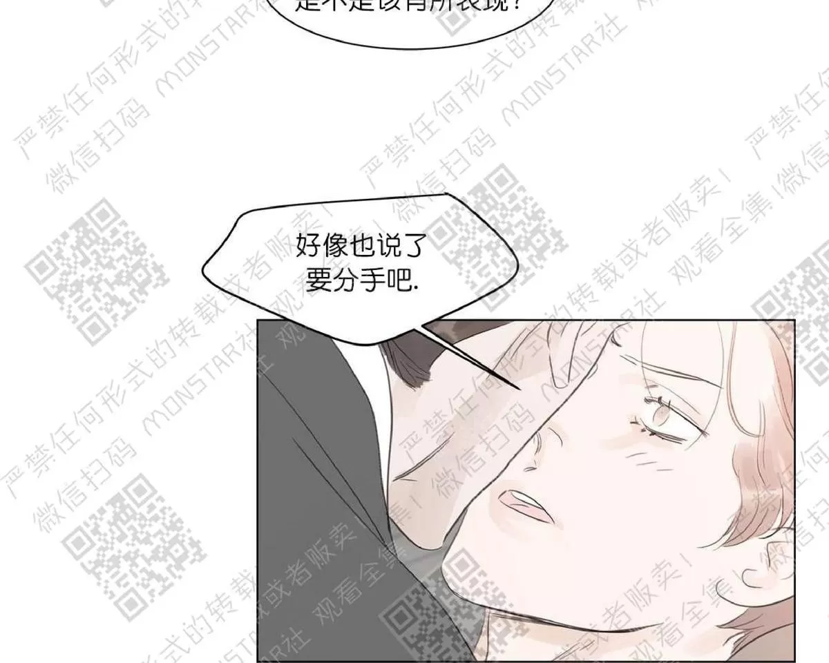 《糖果爹地真的甜吗》漫画最新章节 第35话 免费下拉式在线观看章节第【27】张图片