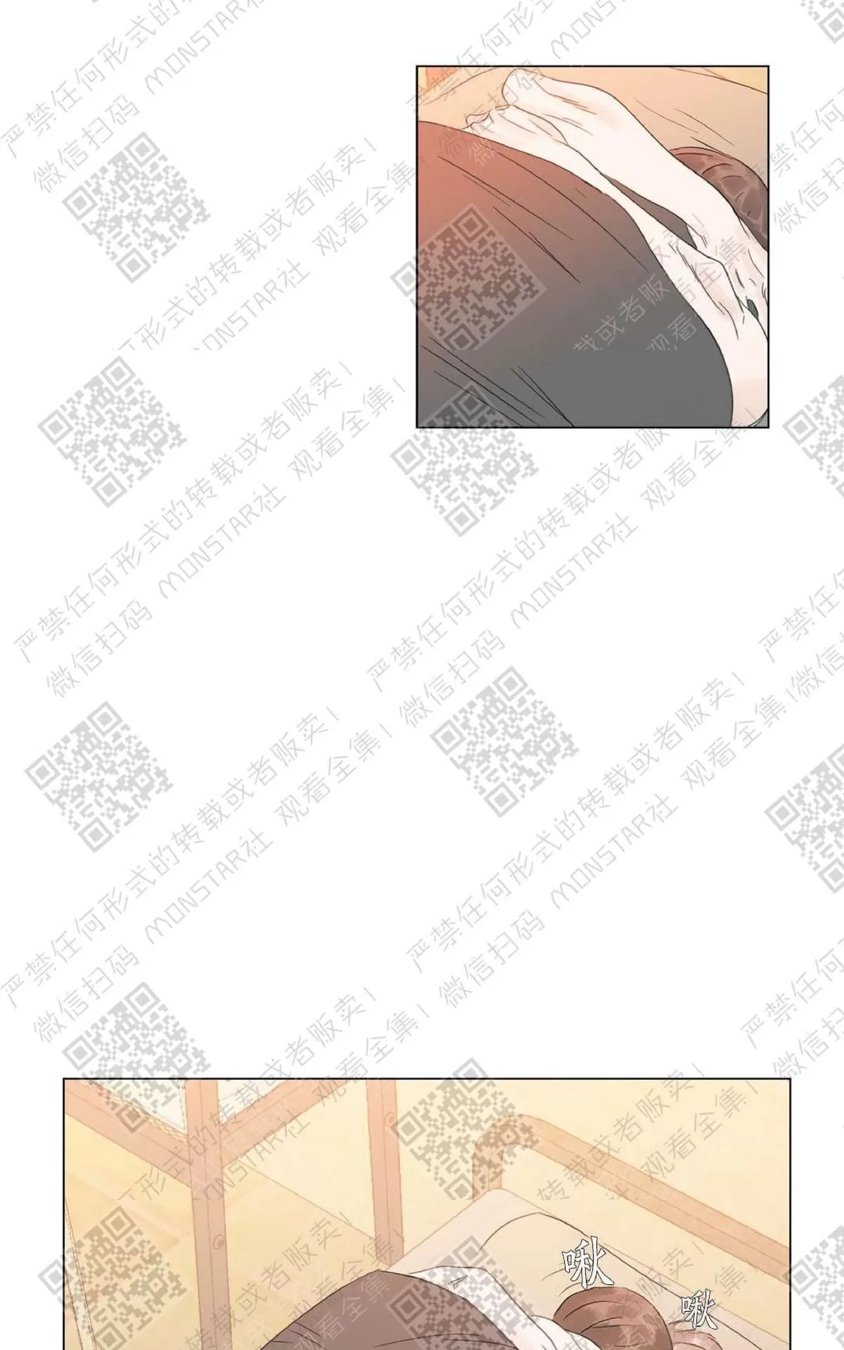 《糖果爹地真的甜吗》漫画最新章节 第35话 免费下拉式在线观看章节第【47】张图片