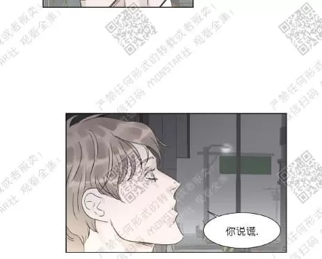 《糖果爹地真的甜吗》漫画最新章节 第33话 免费下拉式在线观看章节第【12】张图片