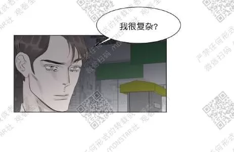 《糖果爹地真的甜吗》漫画最新章节 第33话 免费下拉式在线观看章节第【15】张图片