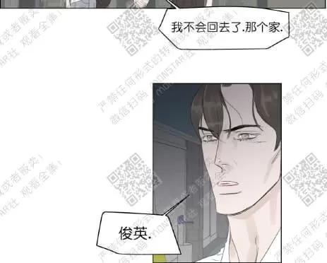 《糖果爹地真的甜吗》漫画最新章节 第33话 免费下拉式在线观看章节第【24】张图片