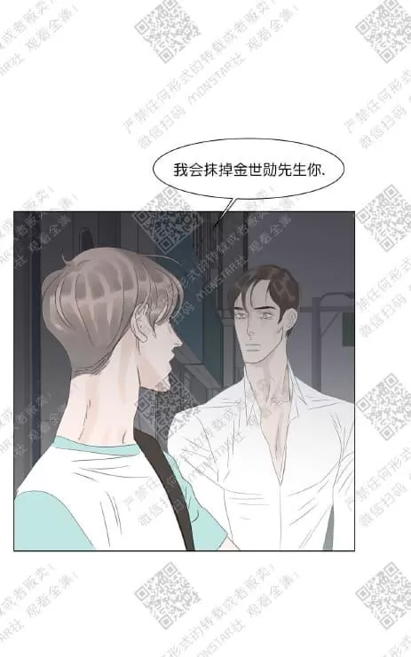 《糖果爹地真的甜吗》漫画最新章节 第33话 免费下拉式在线观看章节第【25】张图片