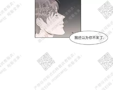 《糖果爹地真的甜吗》漫画最新章节 第33话 免费下拉式在线观看章节第【3】张图片