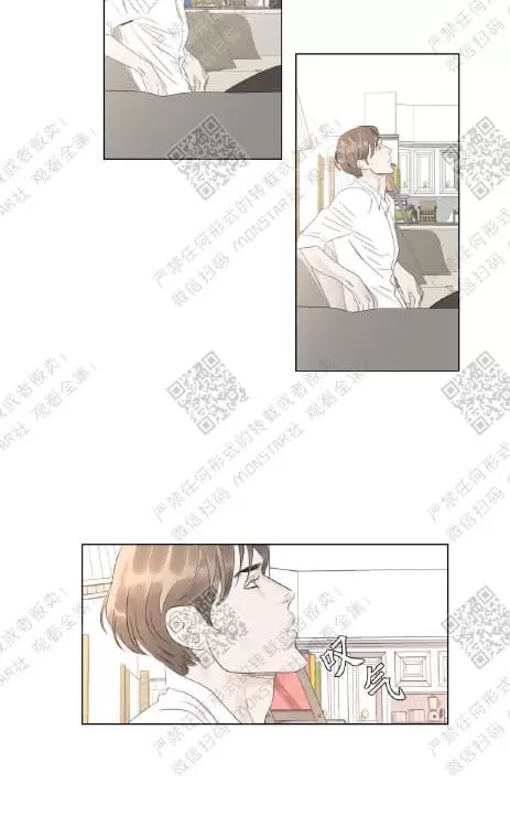 《糖果爹地真的甜吗》漫画最新章节 第33话 免费下拉式在线观看章节第【38】张图片