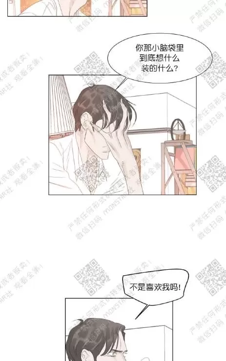 《糖果爹地真的甜吗》漫画最新章节 第33话 免费下拉式在线观看章节第【44】张图片