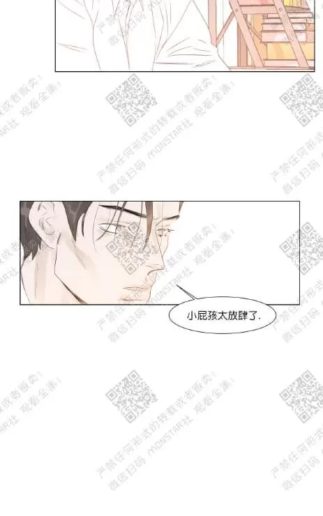 《糖果爹地真的甜吗》漫画最新章节 第33话 免费下拉式在线观看章节第【47】张图片