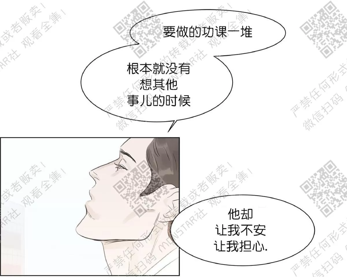 《糖果爹地真的甜吗》漫画最新章节 第32话 免费下拉式在线观看章节第【21】张图片