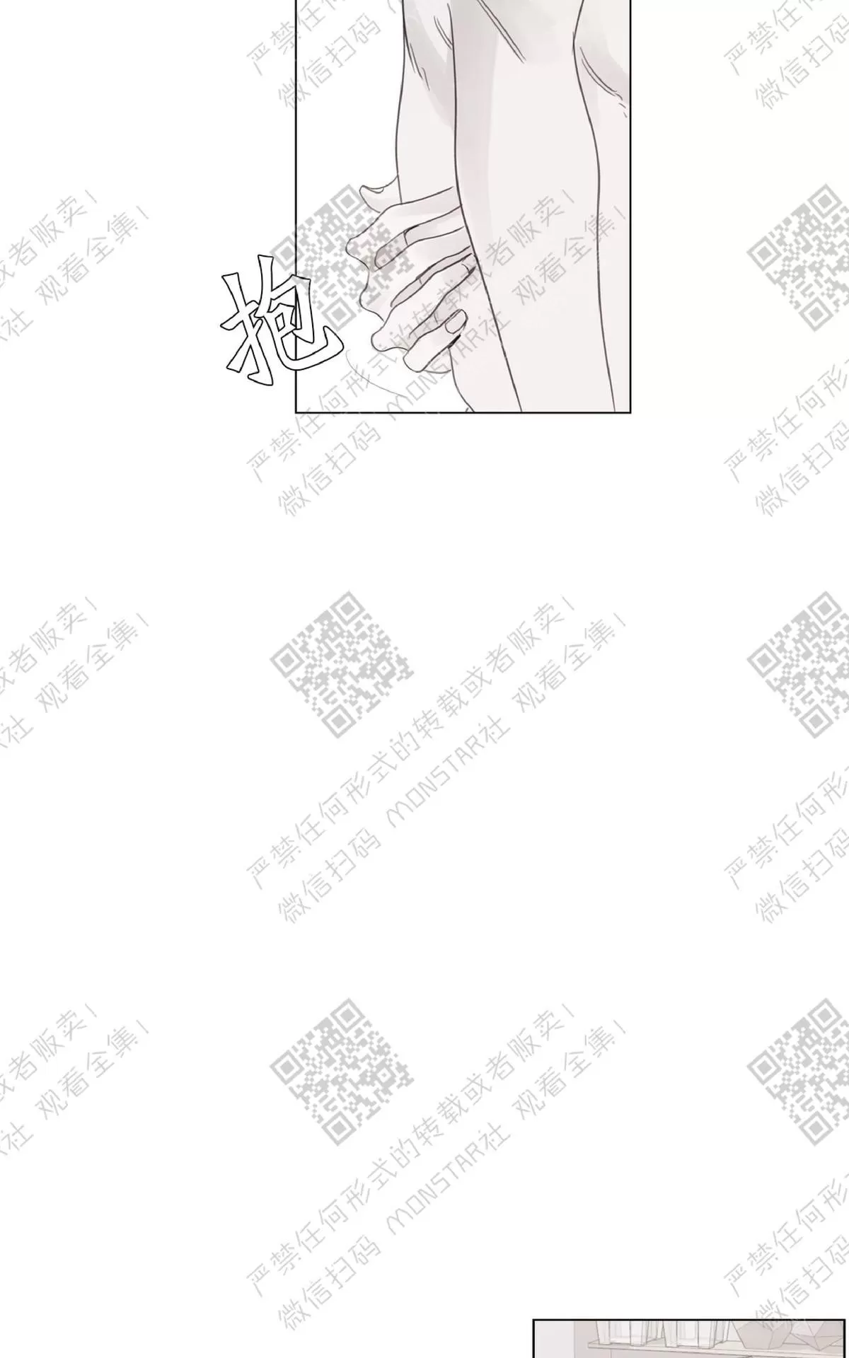 《糖果爹地真的甜吗》漫画最新章节 第30话 免费下拉式在线观看章节第【8】张图片