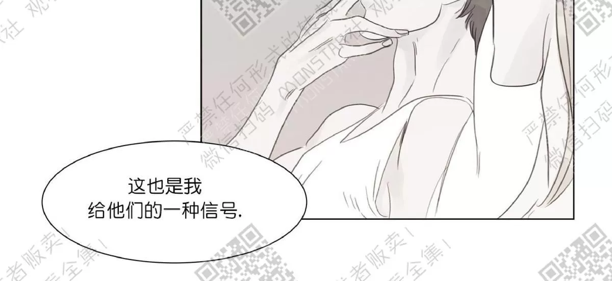 《糖果爹地真的甜吗》漫画最新章节 第30话 免费下拉式在线观看章节第【17】张图片