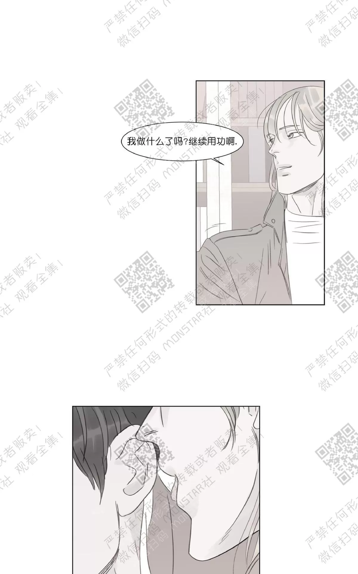 《糖果爹地真的甜吗》漫画最新章节 第30话 免费下拉式在线观看章节第【24】张图片