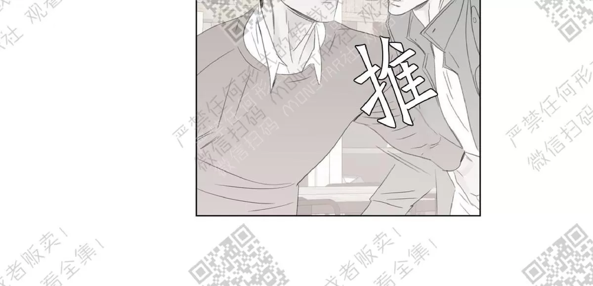 《糖果爹地真的甜吗》漫画最新章节 第30话 免费下拉式在线观看章节第【29】张图片