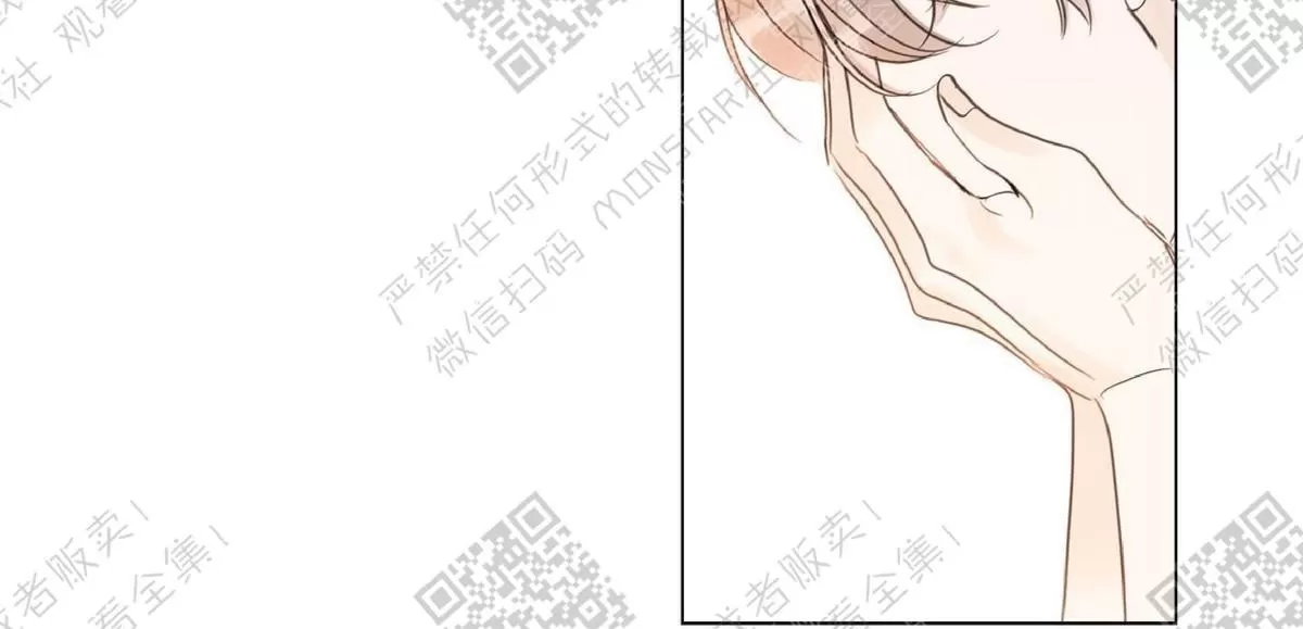 《糖果爹地真的甜吗》漫画最新章节 第30话 免费下拉式在线观看章节第【52】张图片