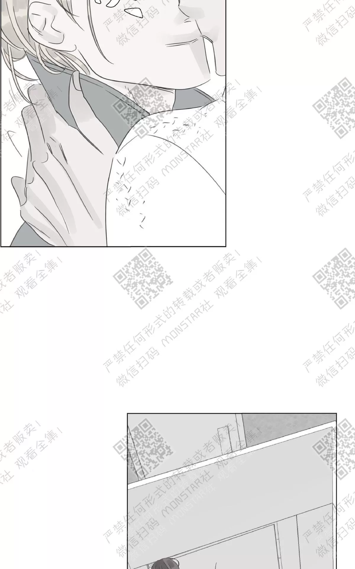 《糖果爹地真的甜吗》漫画最新章节 第29话 免费下拉式在线观看章节第【8】张图片