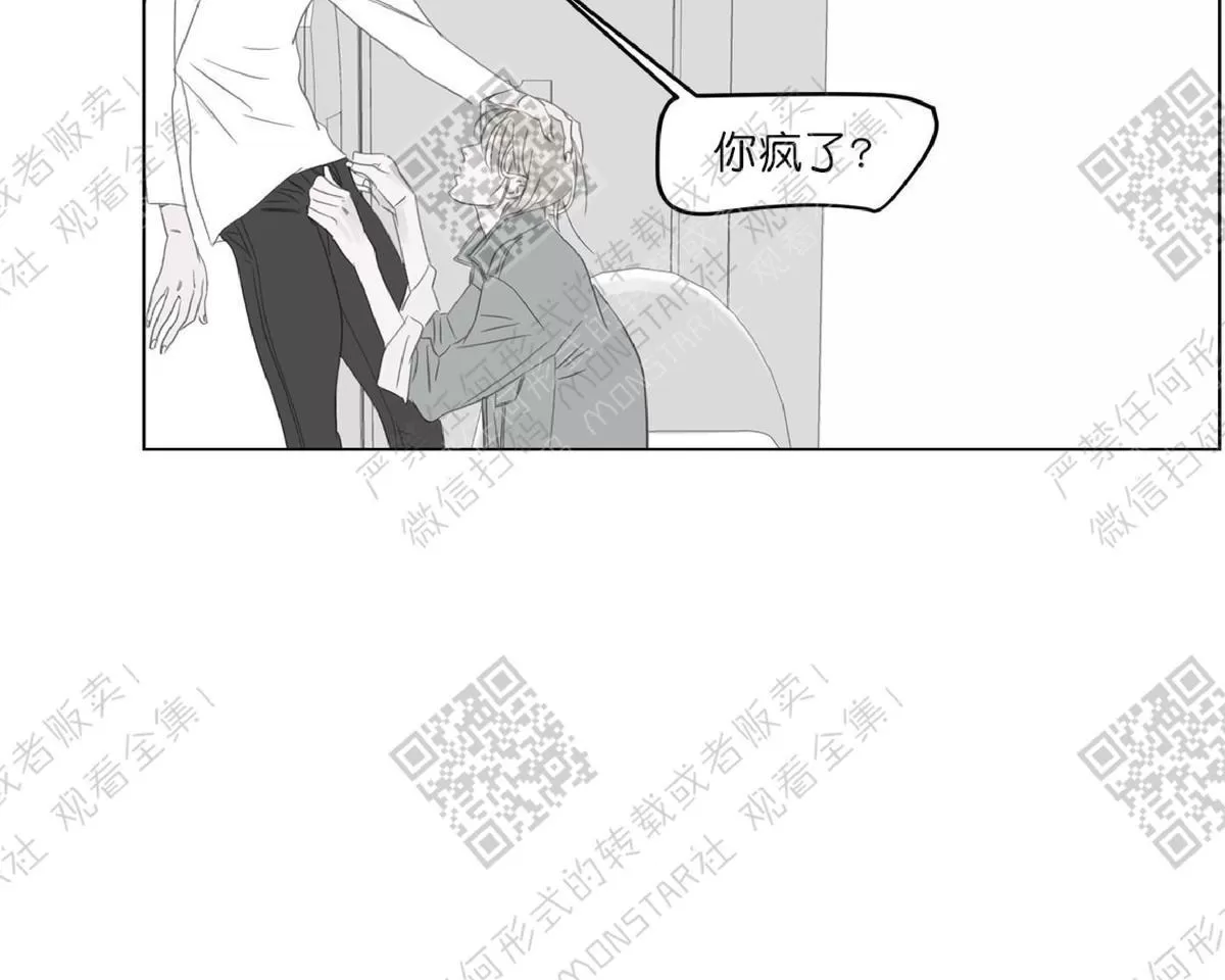 《糖果爹地真的甜吗》漫画最新章节 第29话 免费下拉式在线观看章节第【18】张图片