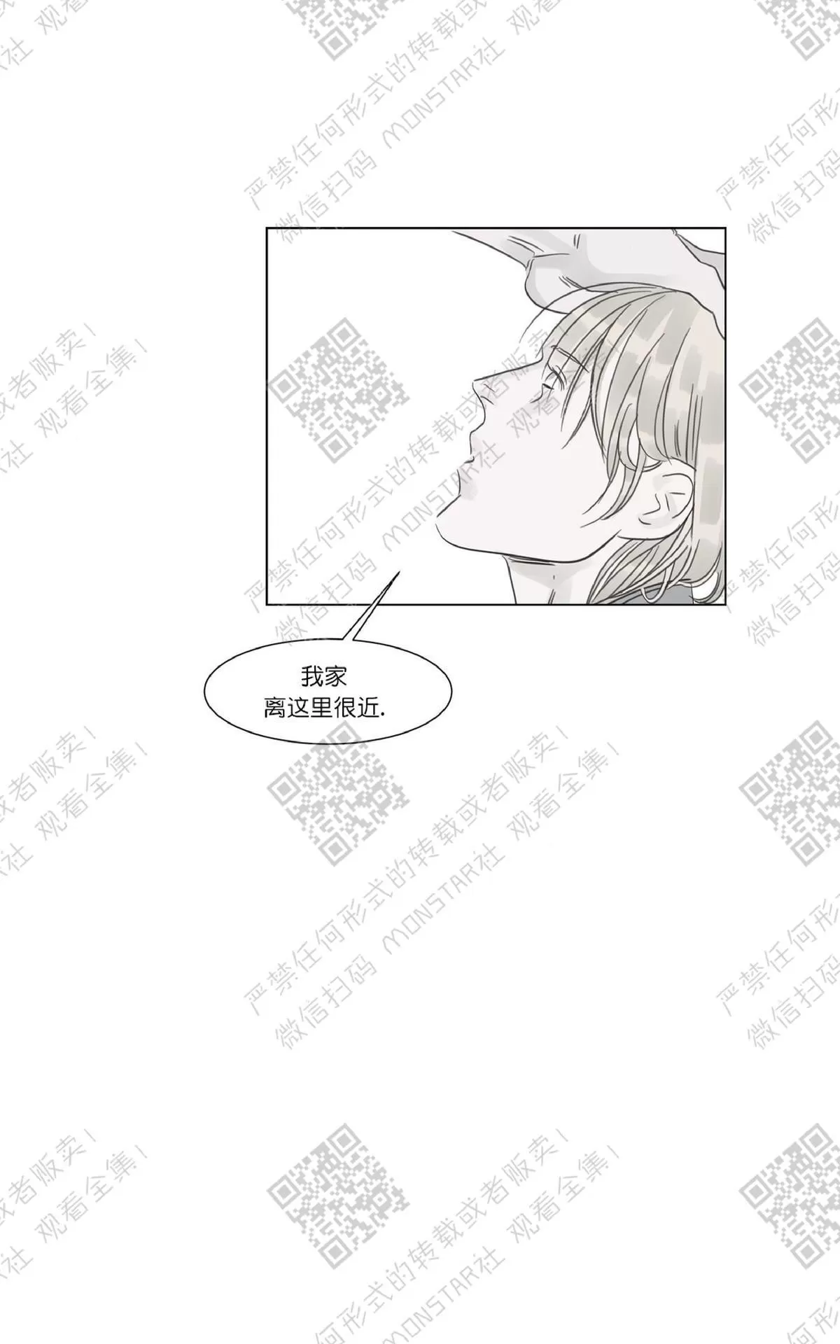 《糖果爹地真的甜吗》漫画最新章节 第29话 免费下拉式在线观看章节第【22】张图片