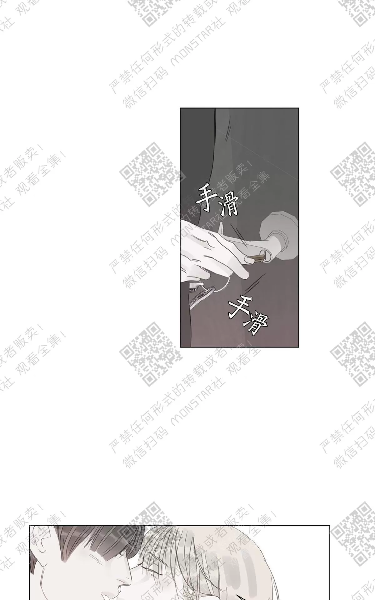 《糖果爹地真的甜吗》漫画最新章节 第29话 免费下拉式在线观看章节第【25】张图片