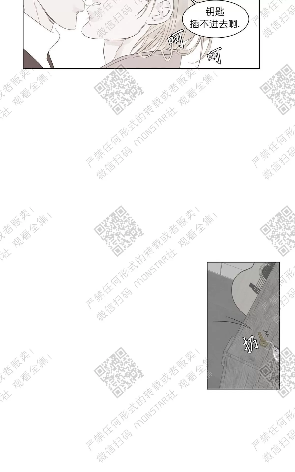 《糖果爹地真的甜吗》漫画最新章节 第29话 免费下拉式在线观看章节第【26】张图片