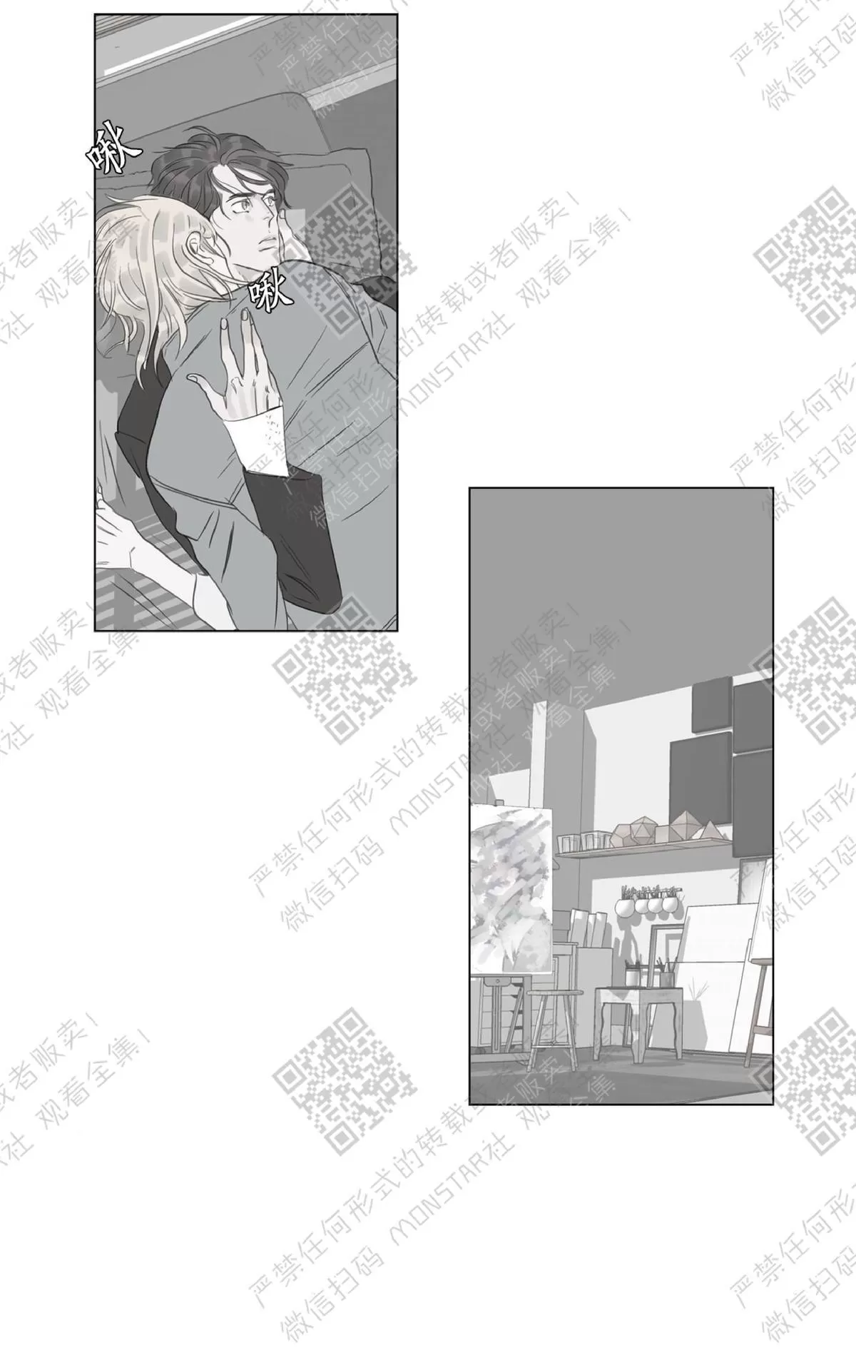 《糖果爹地真的甜吗》漫画最新章节 第29话 免费下拉式在线观看章节第【29】张图片