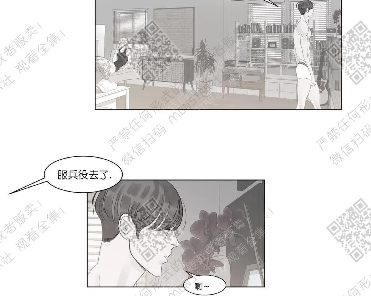 《糖果爹地真的甜吗》漫画最新章节 第29话 免费下拉式在线观看章节第【45】张图片