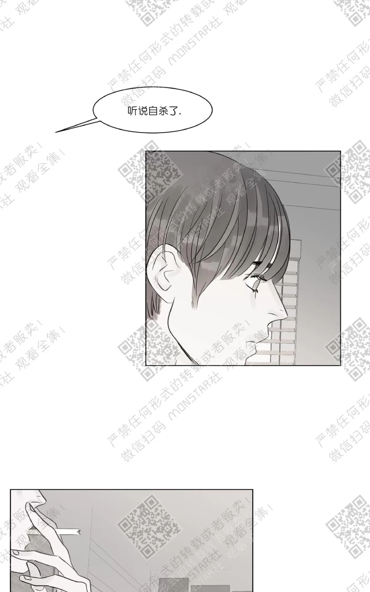 《糖果爹地真的甜吗》漫画最新章节 第29话 免费下拉式在线观看章节第【46】张图片