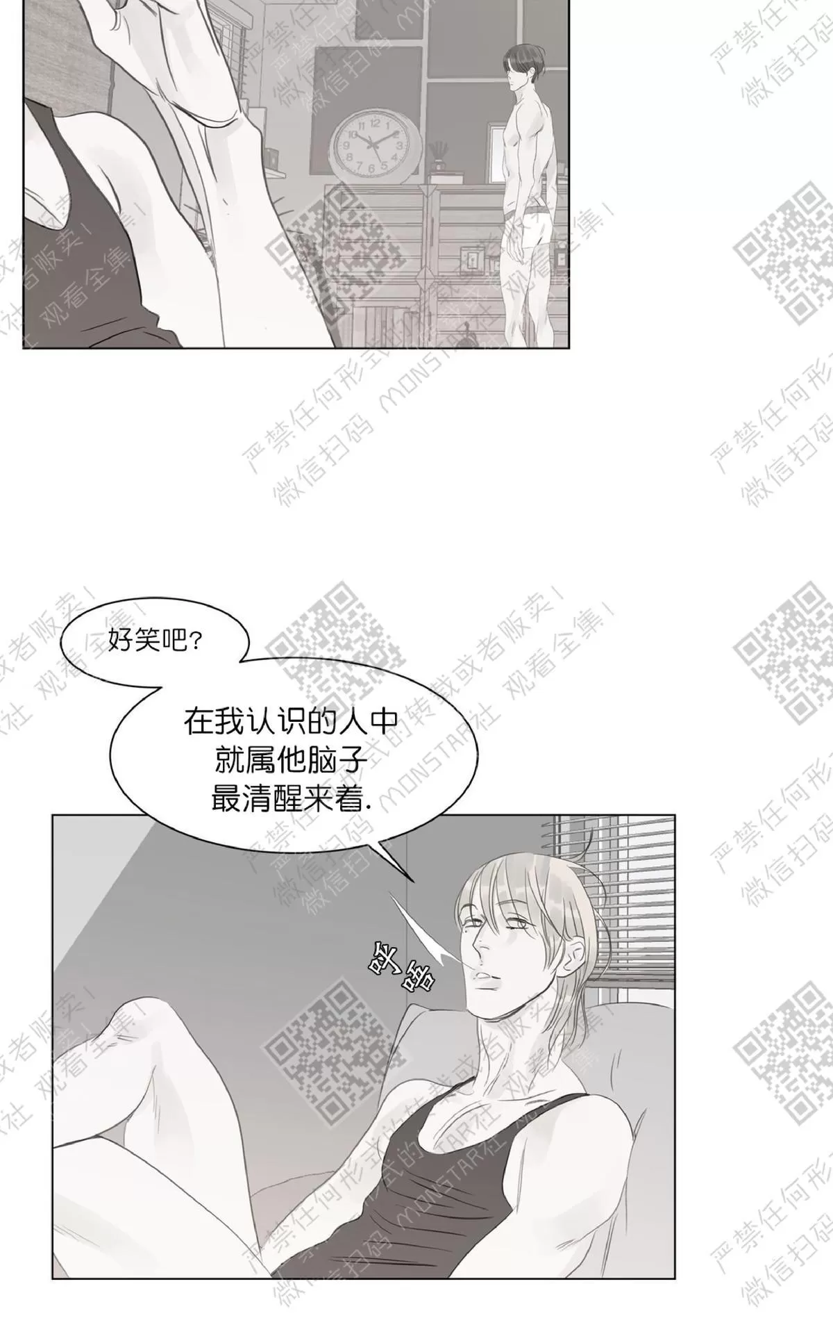 《糖果爹地真的甜吗》漫画最新章节 第29话 免费下拉式在线观看章节第【47】张图片