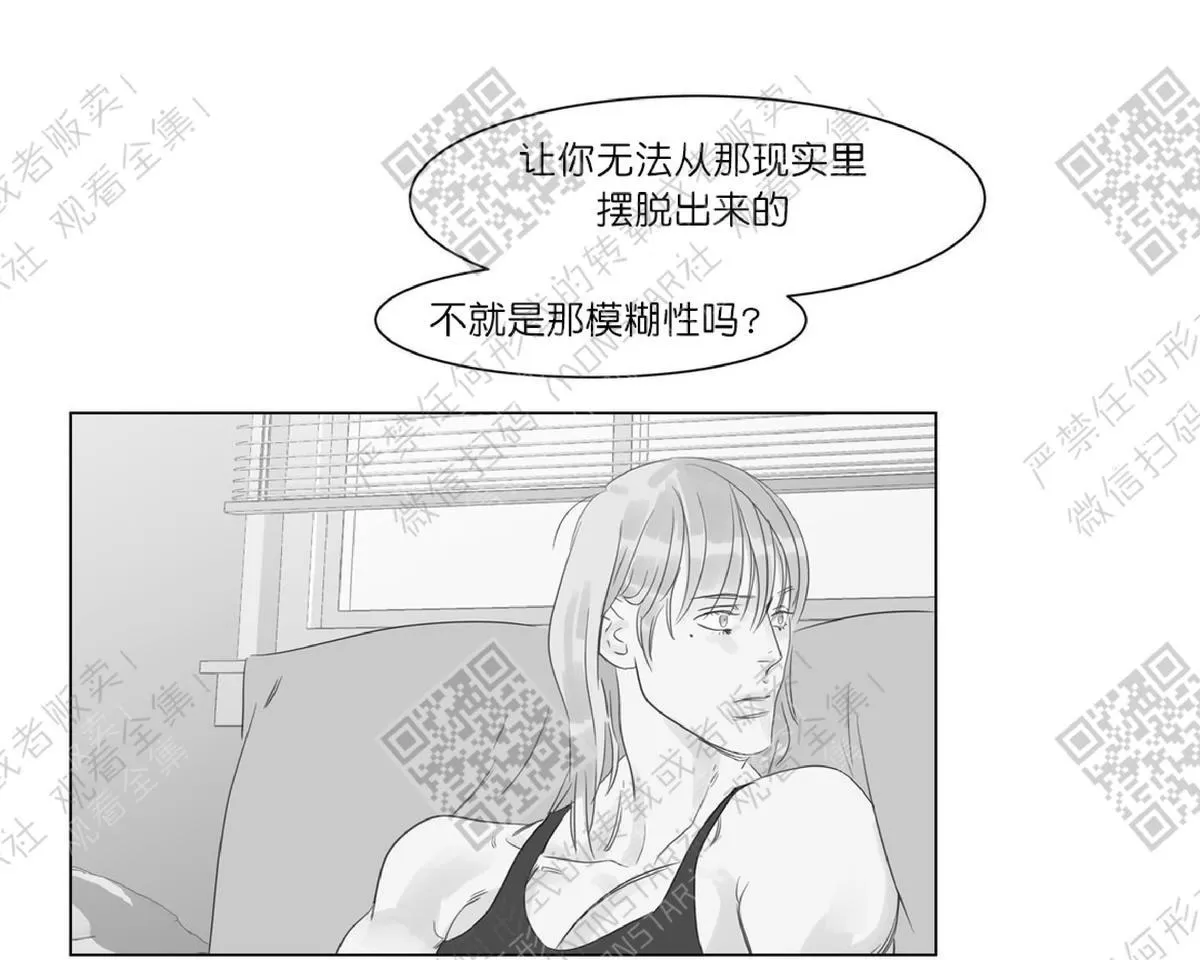 《糖果爹地真的甜吗》漫画最新章节 第29话 免费下拉式在线观看章节第【54】张图片