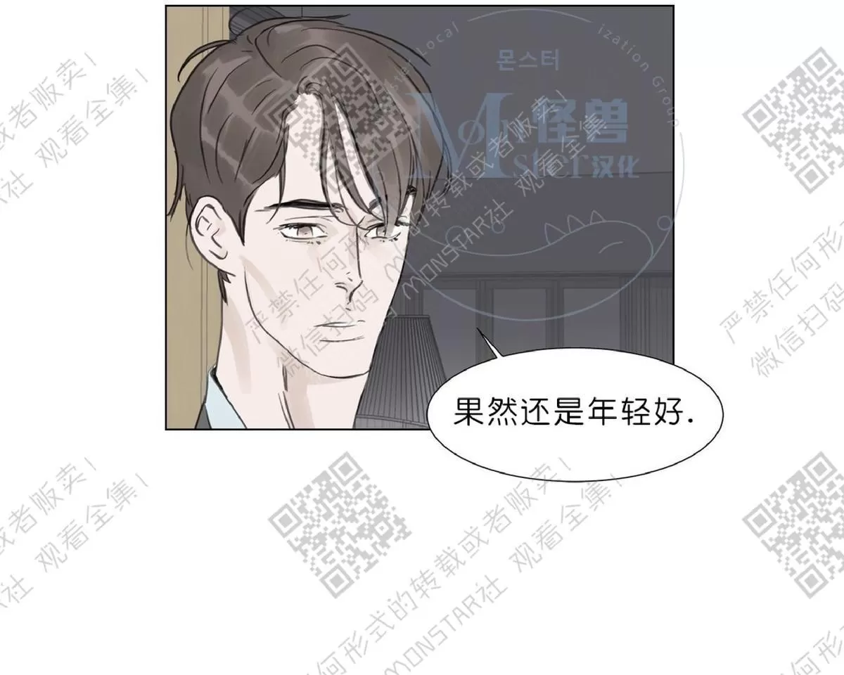 《糖果爹地真的甜吗》漫画最新章节 第27话 免费下拉式在线观看章节第【65】张图片