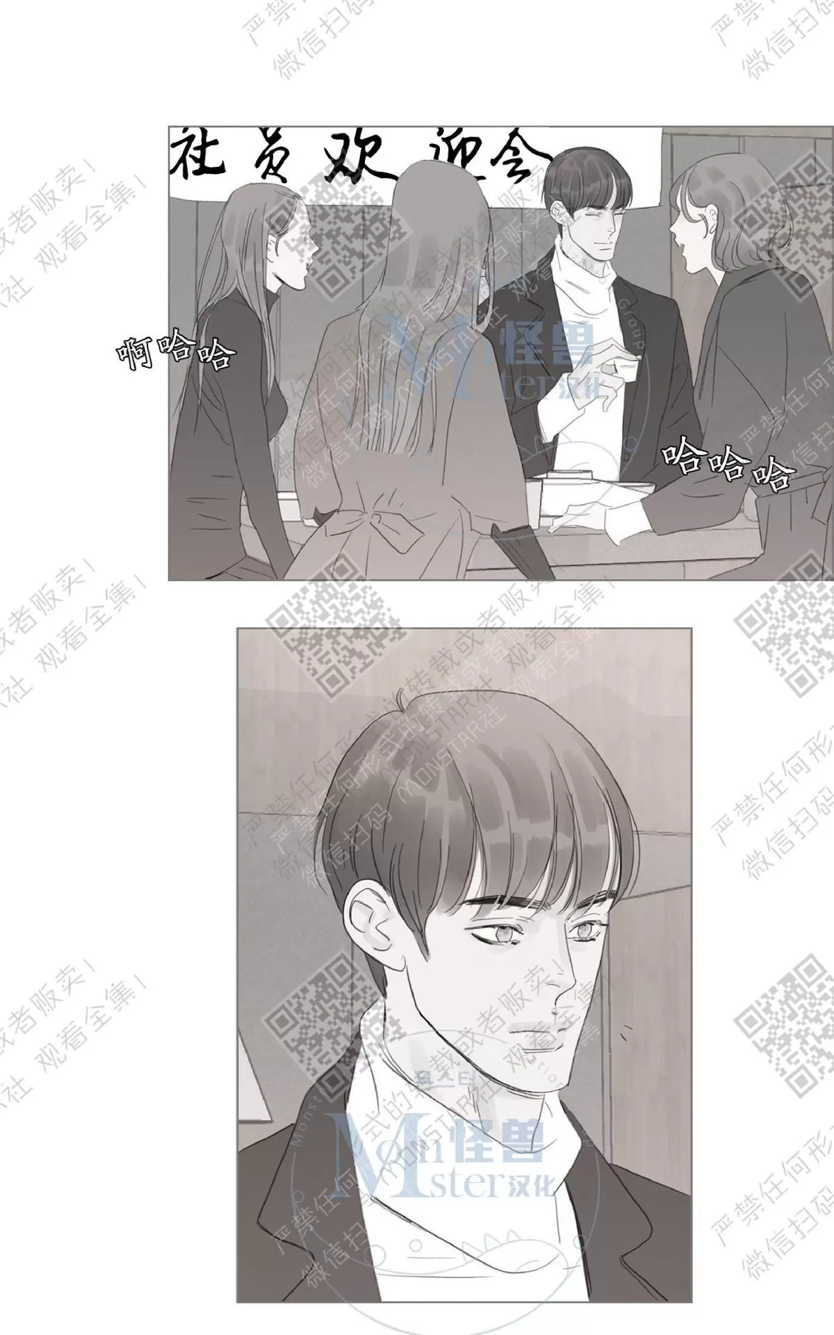 《糖果爹地真的甜吗》漫画最新章节 第25话 免费下拉式在线观看章节第【33】张图片