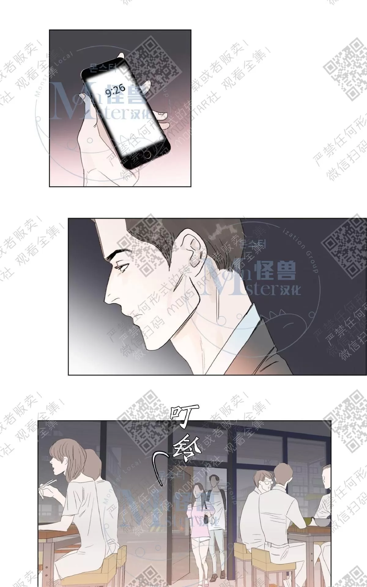 《糖果爹地真的甜吗》漫画最新章节 第25话 免费下拉式在线观看章节第【38】张图片