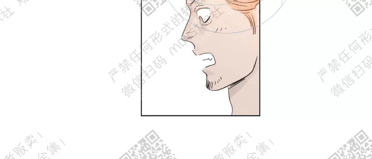 《糖果爹地真的甜吗》漫画最新章节 第25话 免费下拉式在线观看章节第【45】张图片