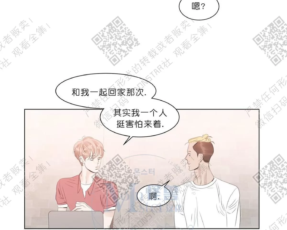 《糖果爹地真的甜吗》漫画最新章节 第24话 免费下拉式在线观看章节第【36】张图片