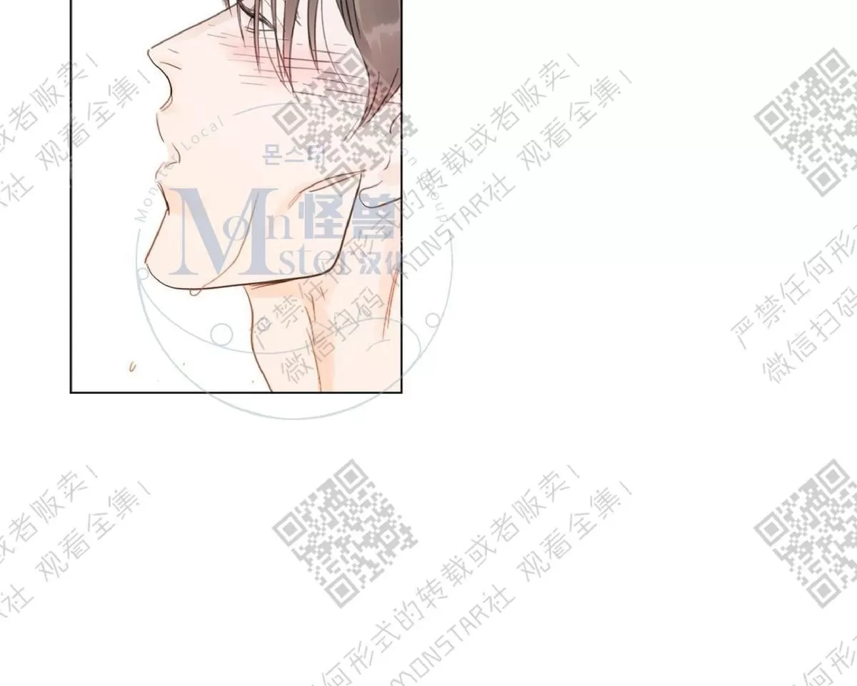 《糖果爹地真的甜吗》漫画最新章节 第23话 免费下拉式在线观看章节第【23】张图片