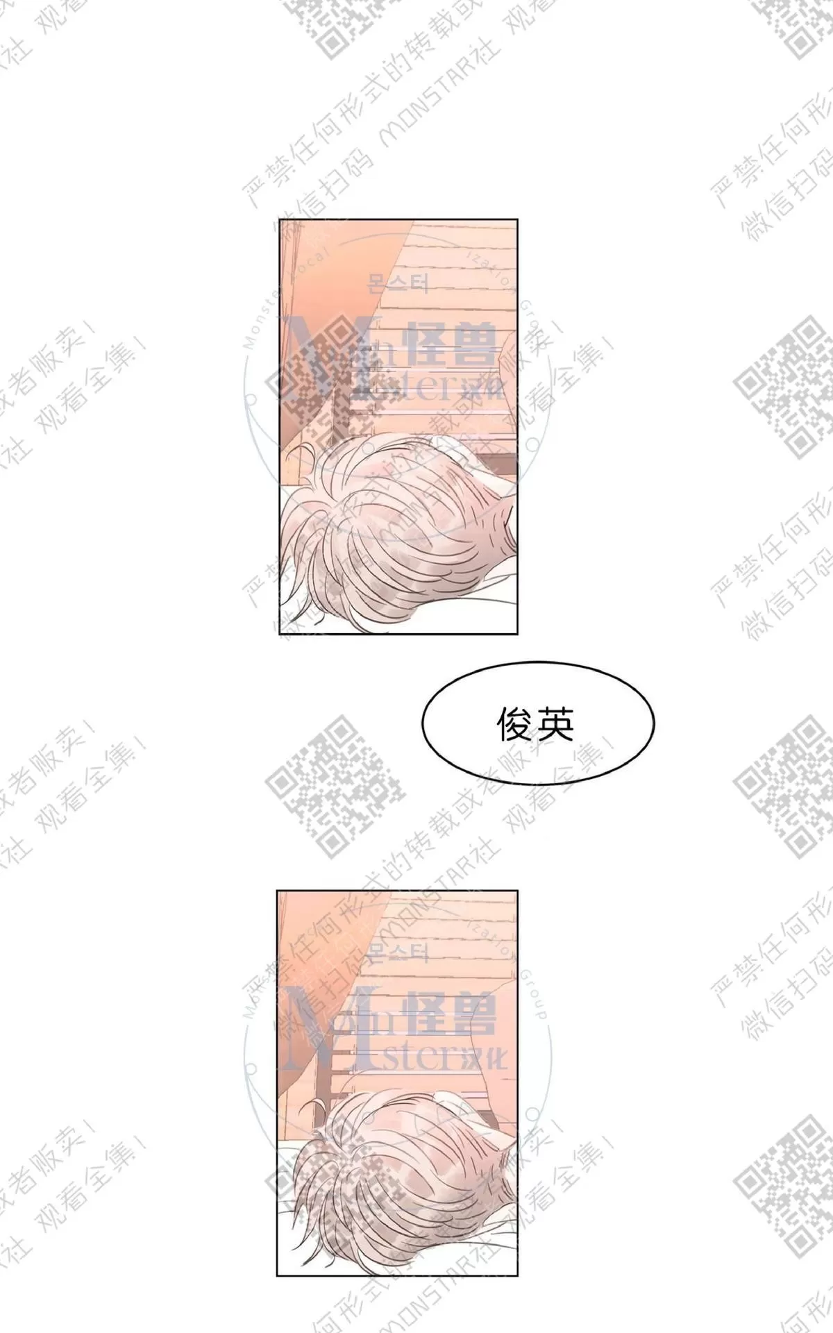 《糖果爹地真的甜吗》漫画最新章节 第22话 免费下拉式在线观看章节第【10】张图片