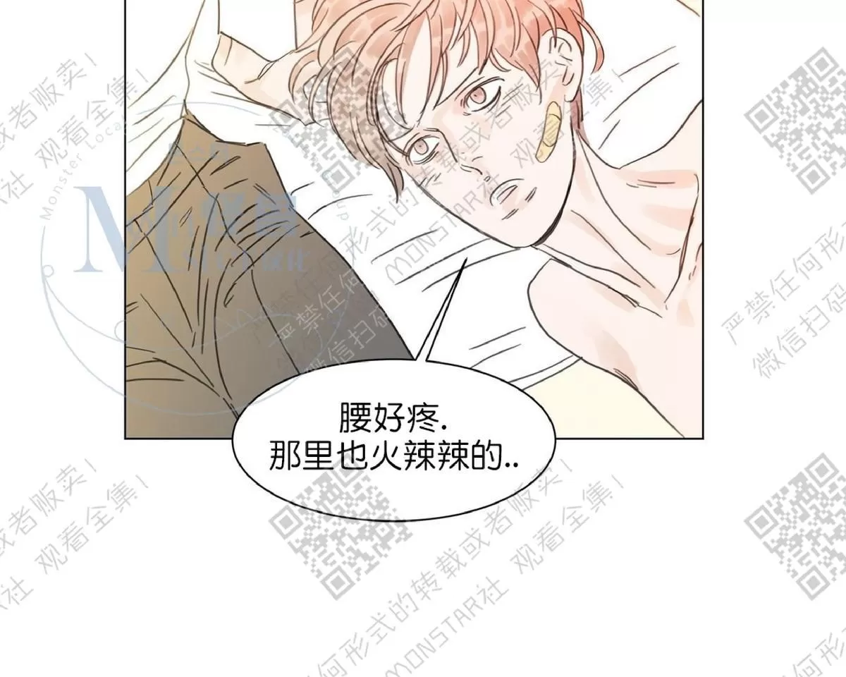 《糖果爹地真的甜吗》漫画最新章节 第22话 免费下拉式在线观看章节第【18】张图片