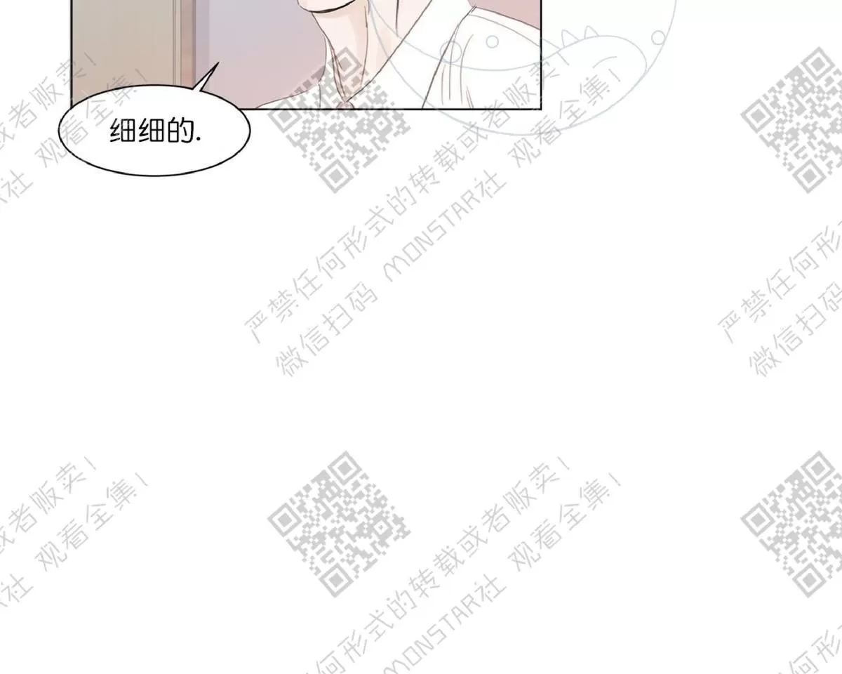 《糖果爹地真的甜吗》漫画最新章节 第22话 免费下拉式在线观看章节第【21】张图片