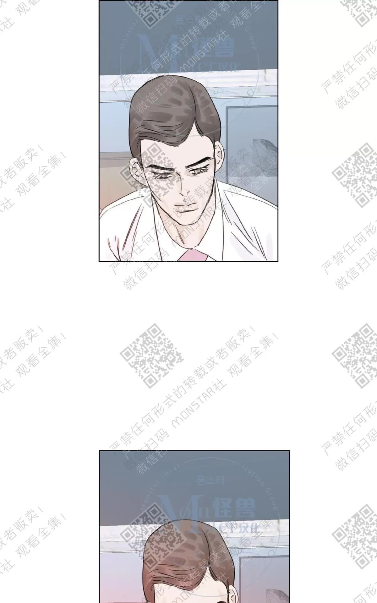 《糖果爹地真的甜吗》漫画最新章节 第22话 免费下拉式在线观看章节第【31】张图片