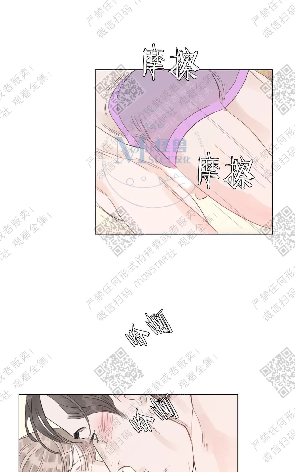 《糖果爹地真的甜吗》漫画最新章节 第20话 免费下拉式在线观看章节第【11】张图片