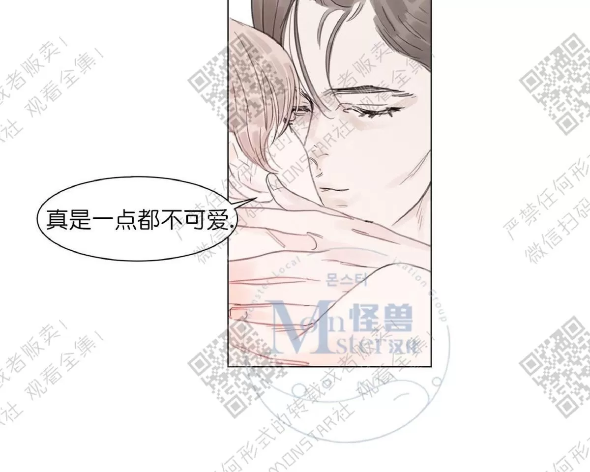 《糖果爹地真的甜吗》漫画最新章节 第20话 免费下拉式在线观看章节第【42】张图片