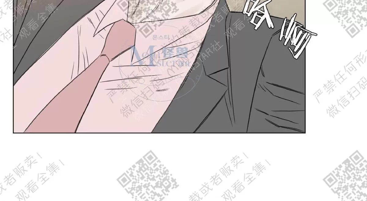 《糖果爹地真的甜吗》漫画最新章节 第19话 免费下拉式在线观看章节第【15】张图片