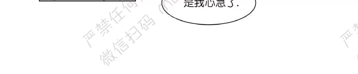 《糖果爹地真的甜吗》漫画最新章节 第18话 免费下拉式在线观看章节第【28】张图片